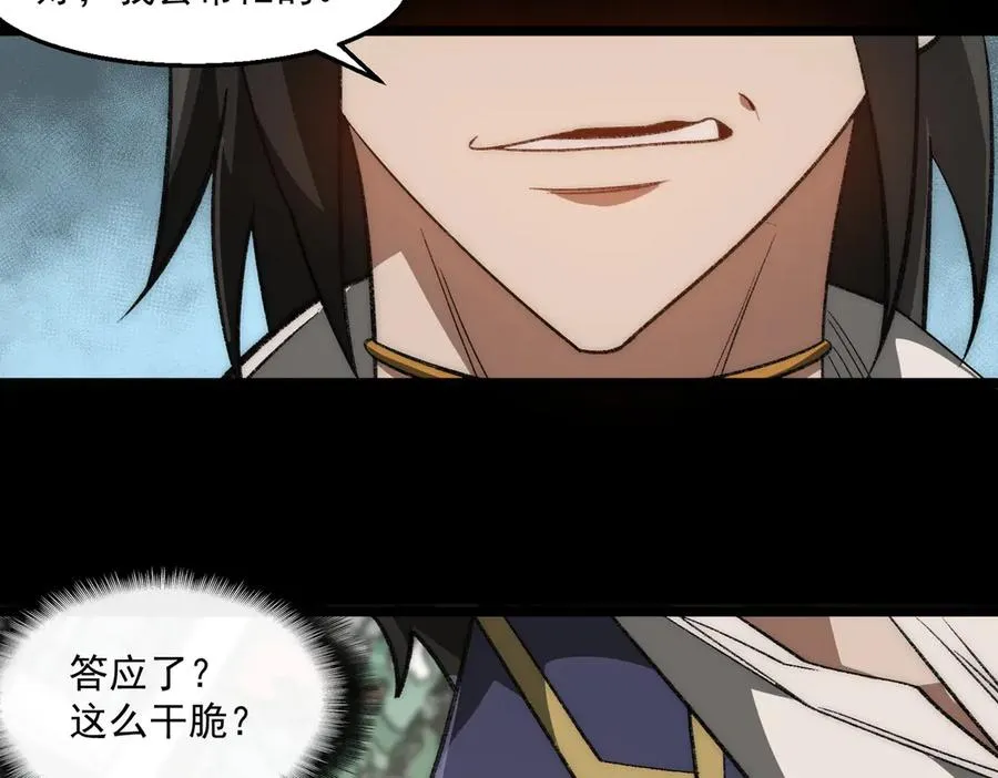 第47话 重回校园50