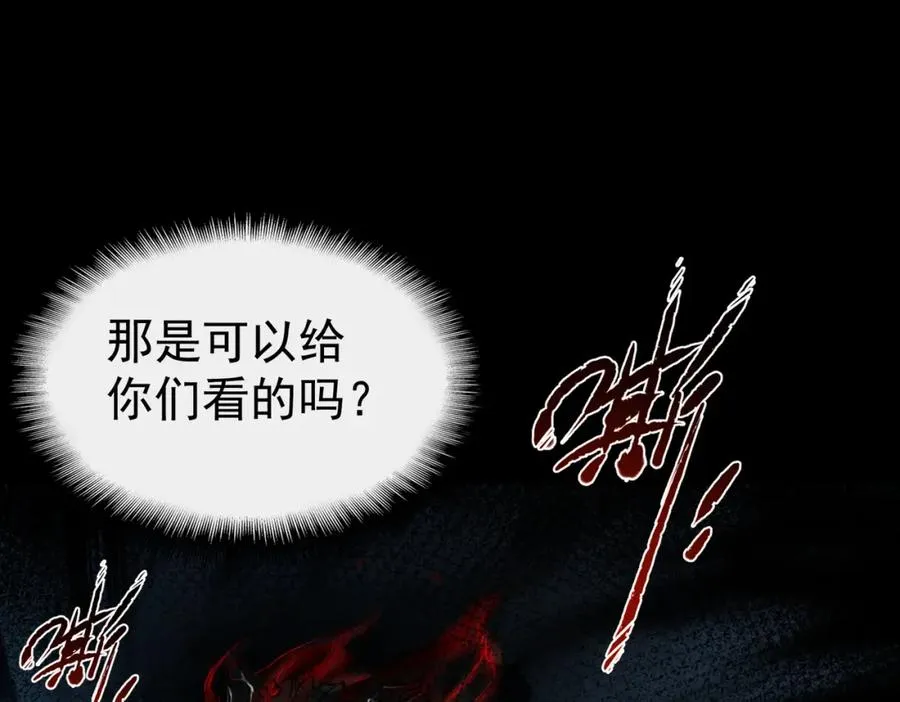 第3话 怪异不止无解，还是杀不死的存在！39
