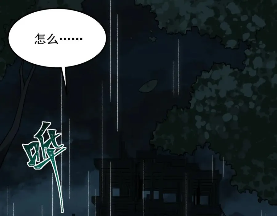 第13话 跟踪者6