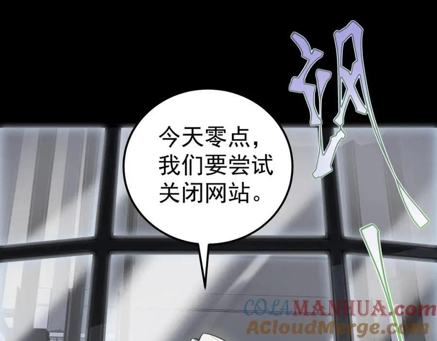第3话 怪异不止无解，还是杀不死的存在！132
