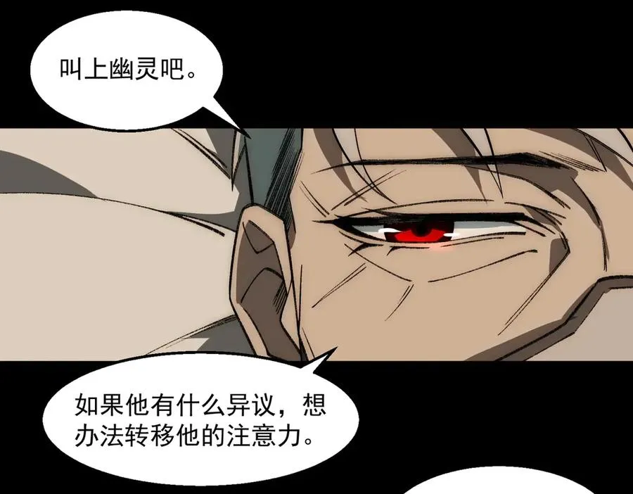 第37话 双方打平51