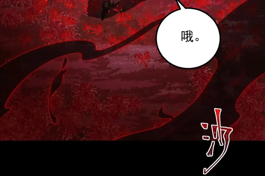 第8话 灾难级怪异74