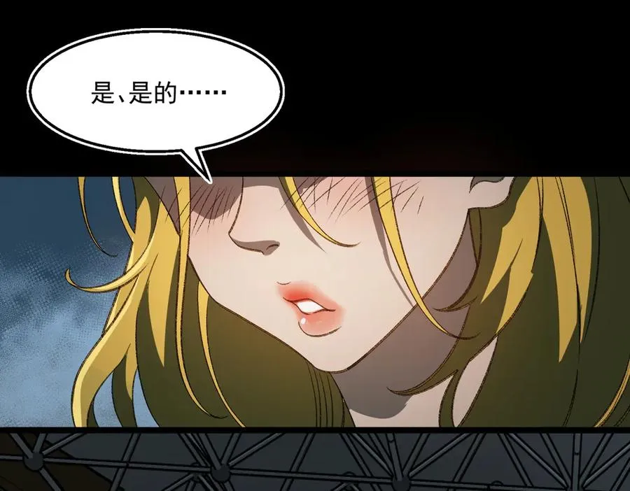 第47话 重回校园97