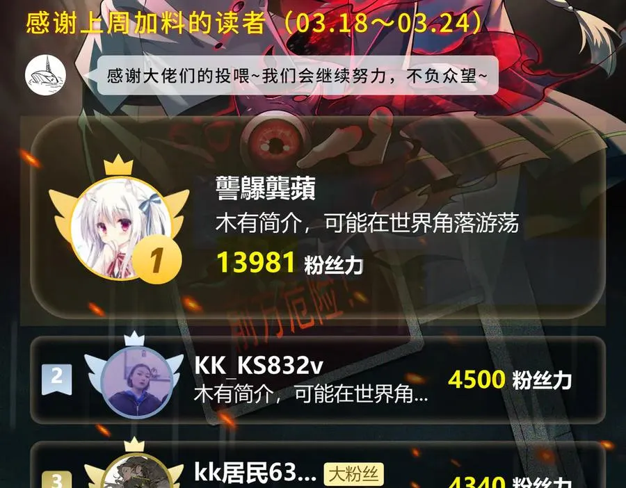第39话 道具铅笔115