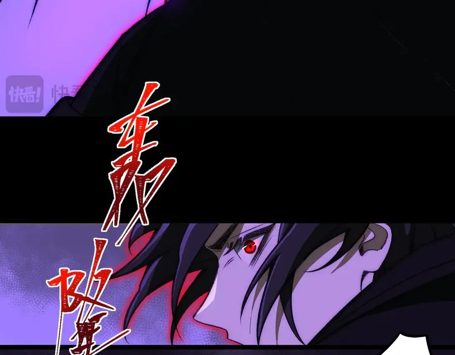 第44话 懦弱的下属22