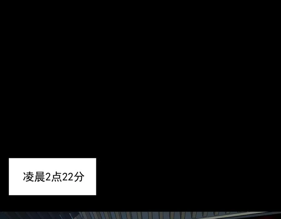 第46话 心有“异”动70