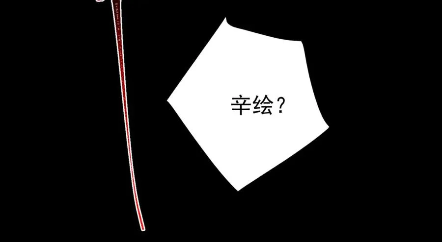 第11话 他是谁41