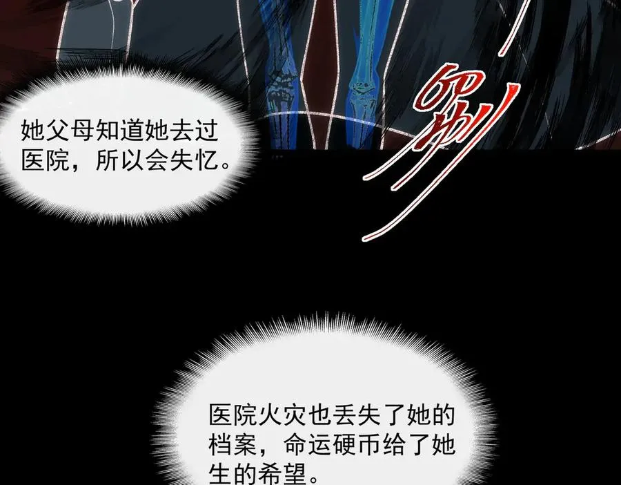 第44话 懦弱的下属99