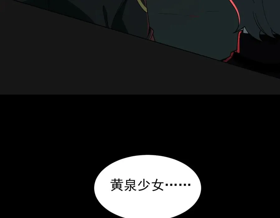 第23话 变强！扩大！57