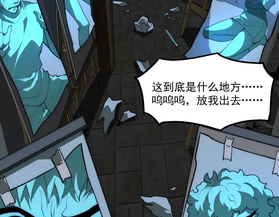 第38话 画纸索命22