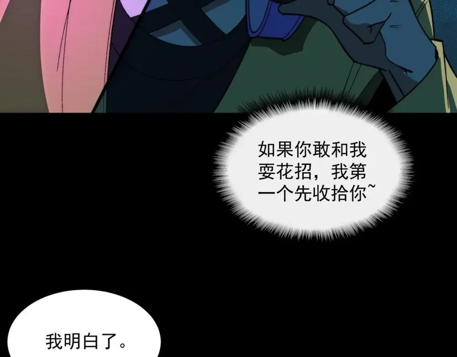 第25话 更进一步114