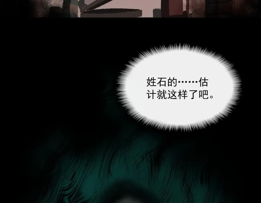 第24话 十一条规则25