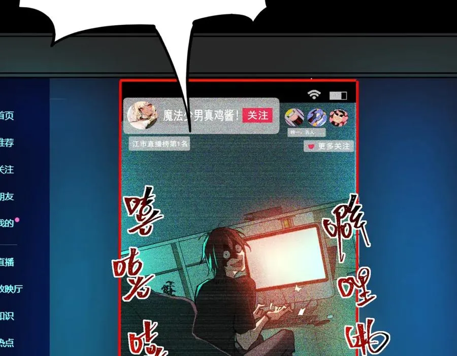 第5话 小爱同学41