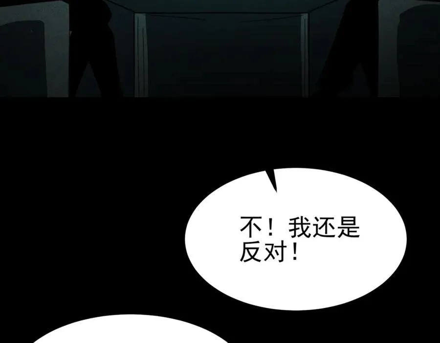 第9话 新的游戏？7
