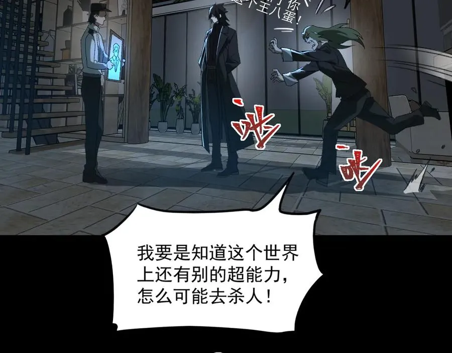 第39话 道具铅笔95