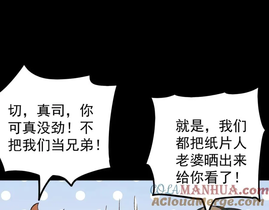 第3话 怪异不止无解，还是杀不死的存在！36