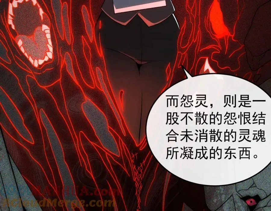 第3话 怪异不止无解，还是杀不死的存在！160