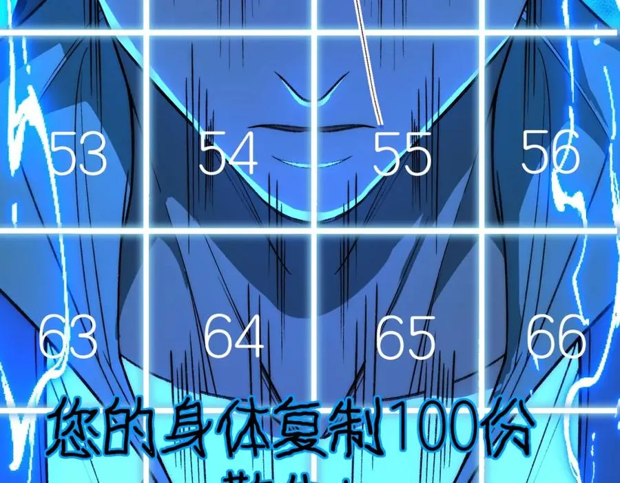 第28话 回敬18