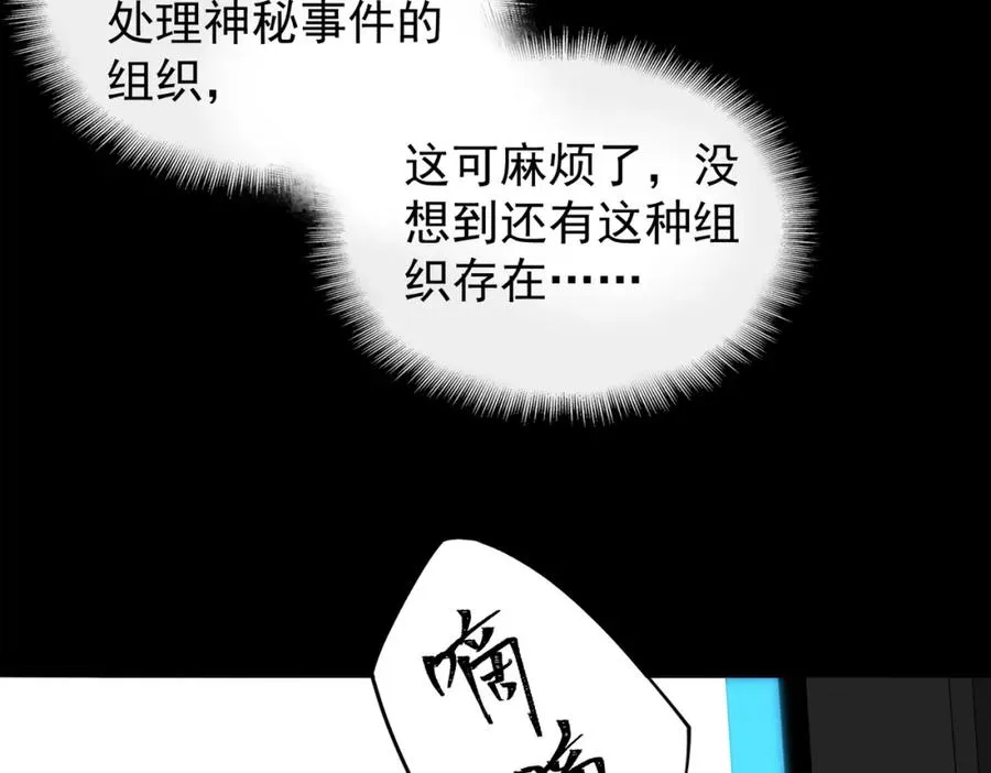 第4话 妈妈49