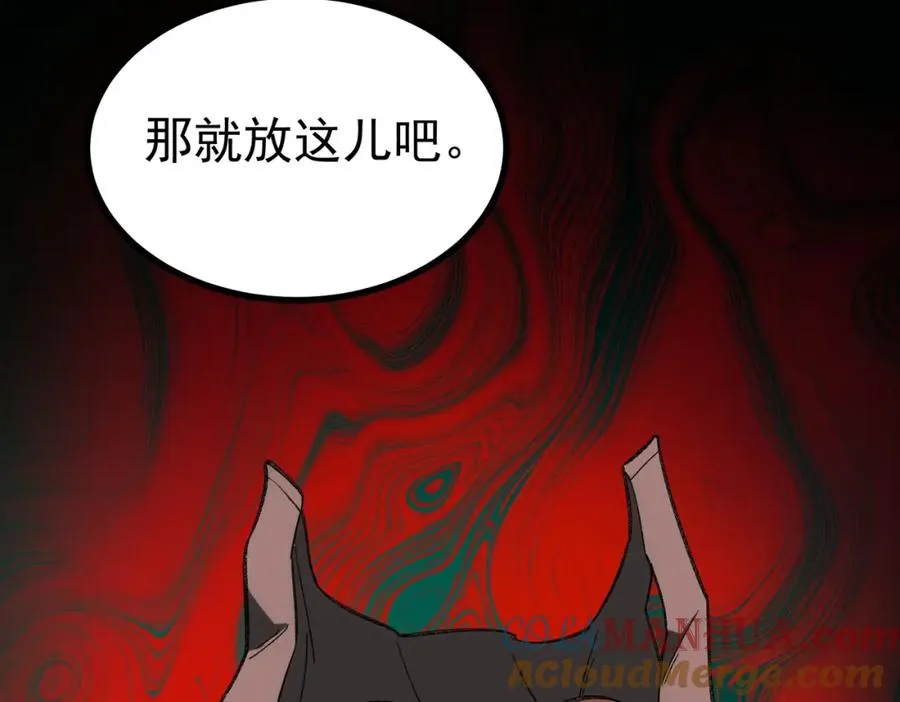 第15话 见面礼120