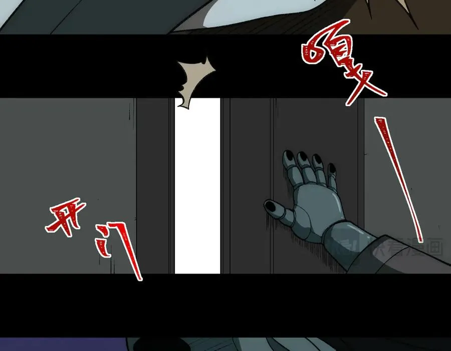 第36话 还需修行13