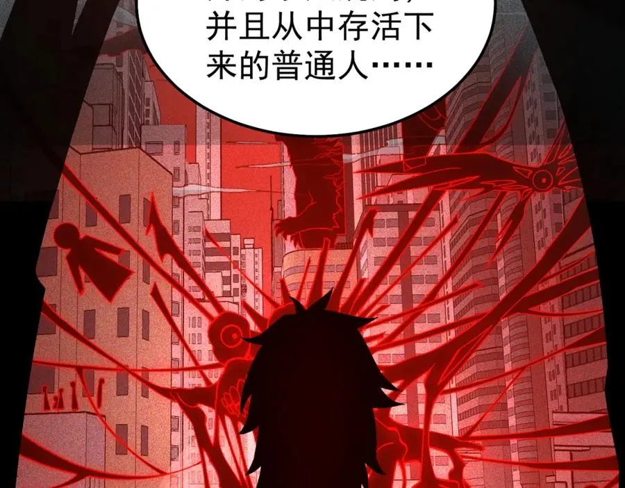第5话 小爱同学78