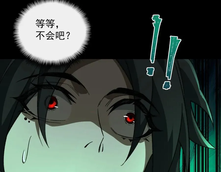 第16话 交汇139