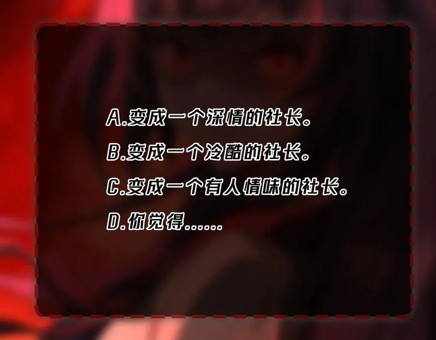 第45章 新的心脏137