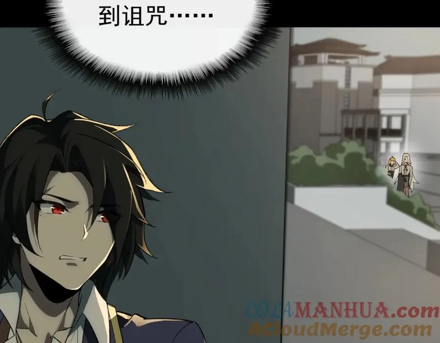 第2话 糟了！被超凡能力者盯上了？！288