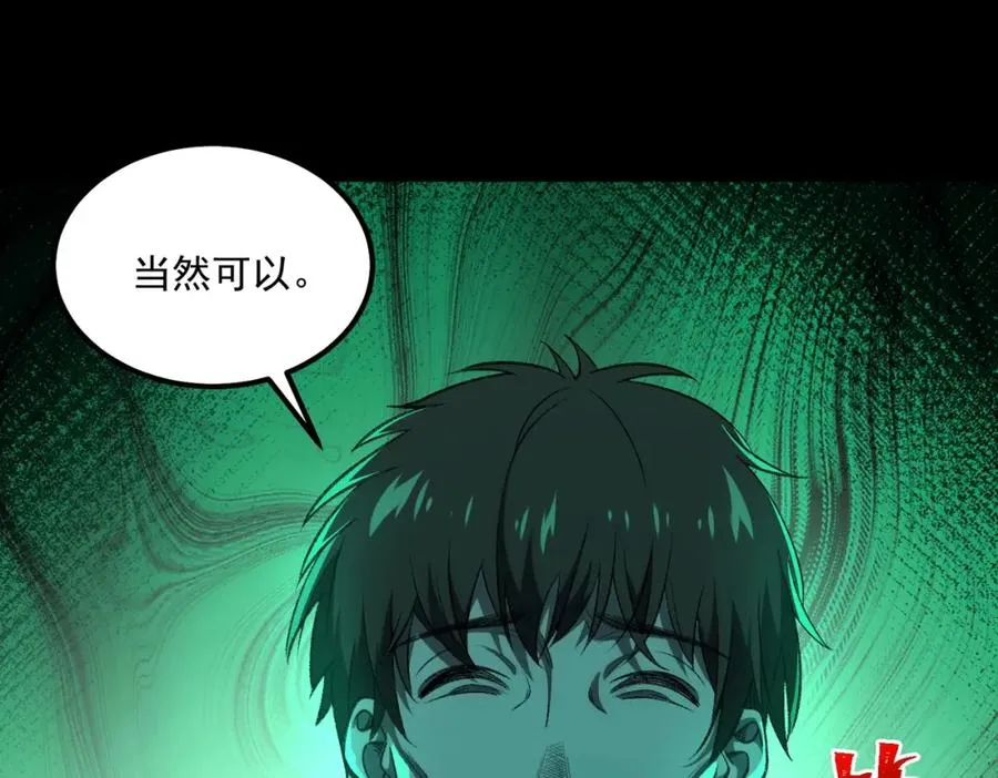 第24话 十一条规则57