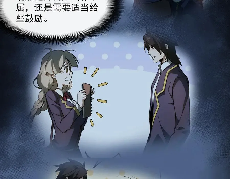 第44话 懦弱的下属106