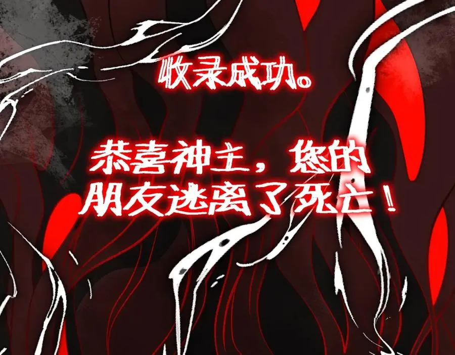 第30话 黑与白的偏差111