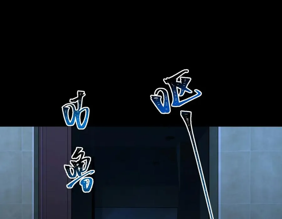 第13话 跟踪者21