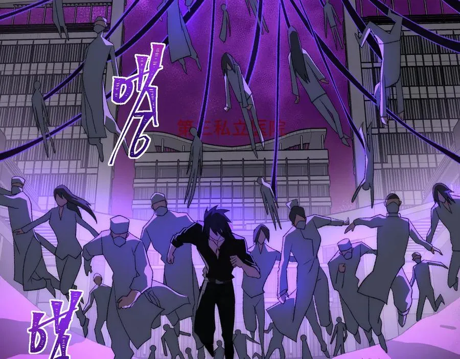 第44话 懦弱的下属18