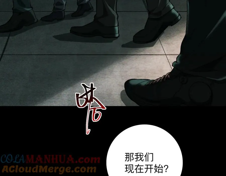 第10话 轮到你了【头像框福利放送】48