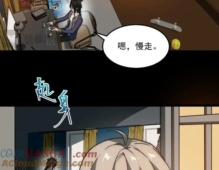 第34话 不太正常68