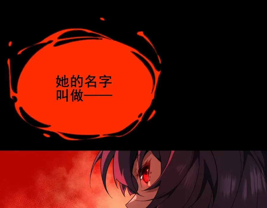 第1话 当传说成为现实，怪异正式登陆——290