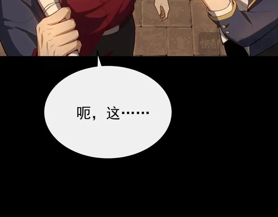 第1话 当传说成为现实，怪异正式登陆——251