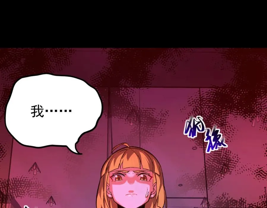 第3话 怪异不止无解，还是杀不死的存在！206