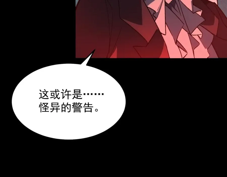 第4话 妈妈11