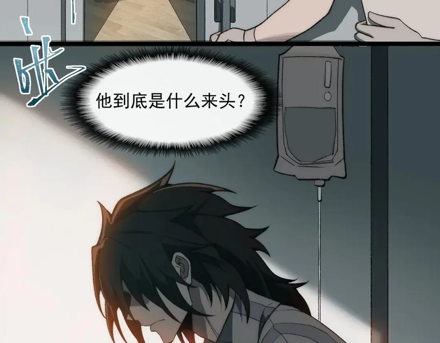 第41话 心腑之地39