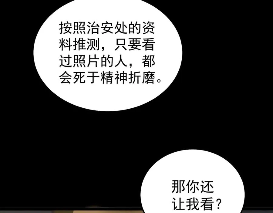 第4话 妈妈27