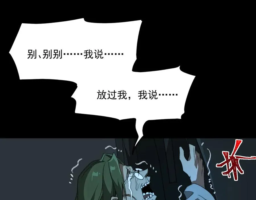 第39话 道具铅笔74