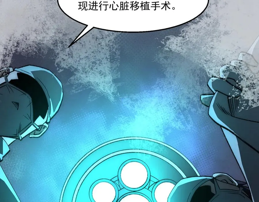 第46话 心有“异”动83