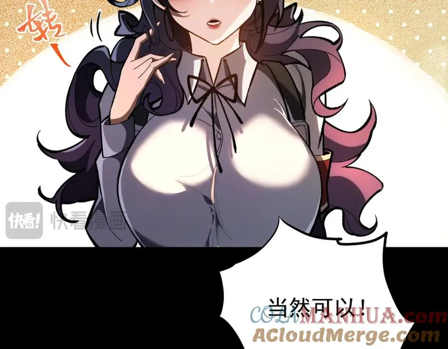 第9话 新的游戏？88