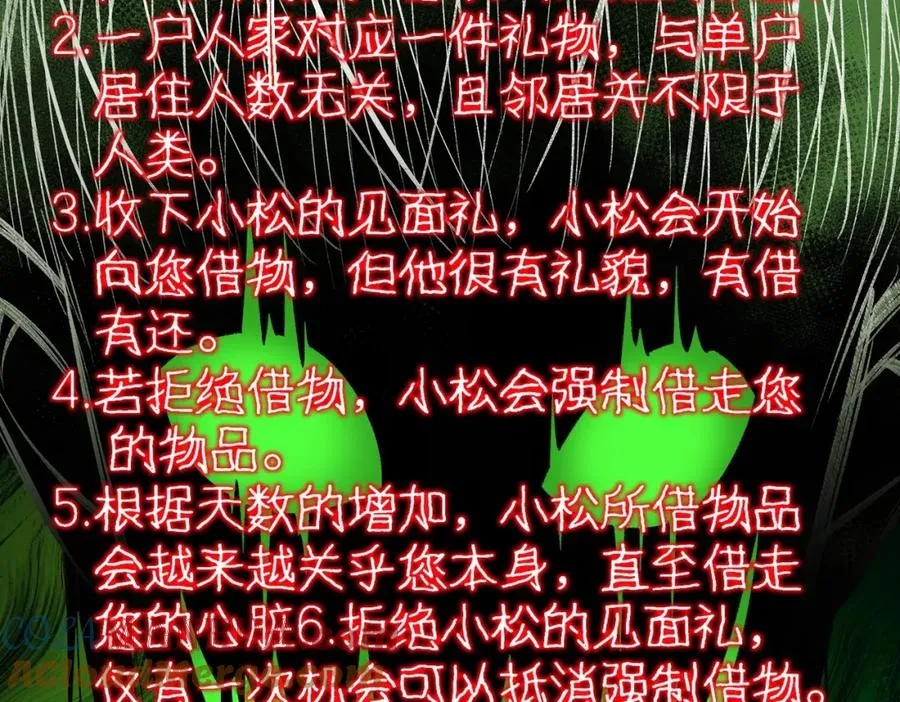 第28话 回敬28