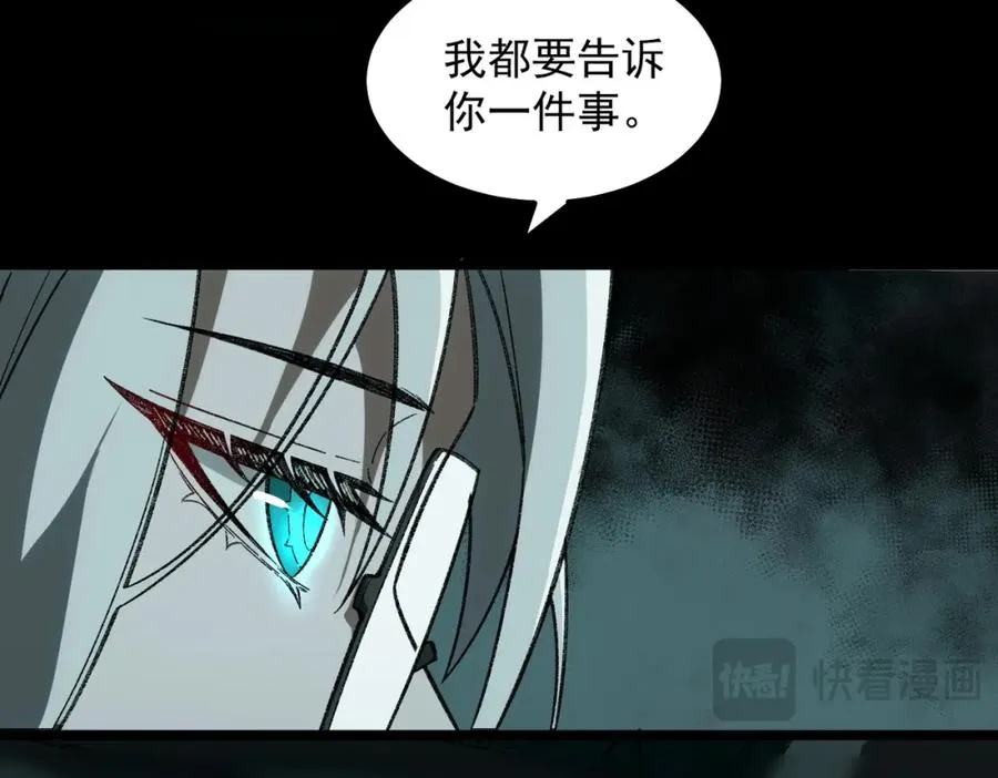 第16话 交汇67