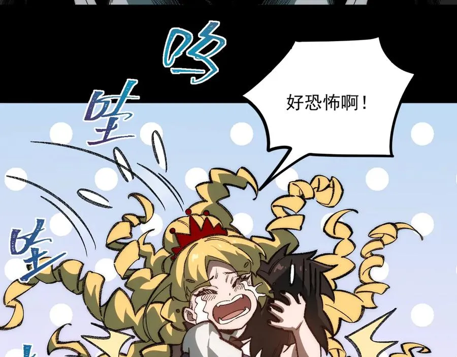 第37话 双方打平21