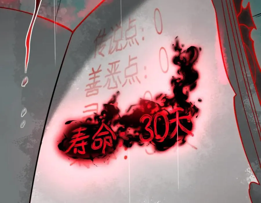 第1话 当传说成为现实，怪异正式登陆——162