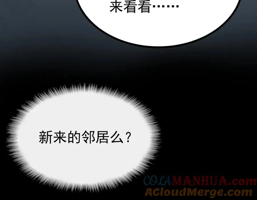 第15话 见面礼100